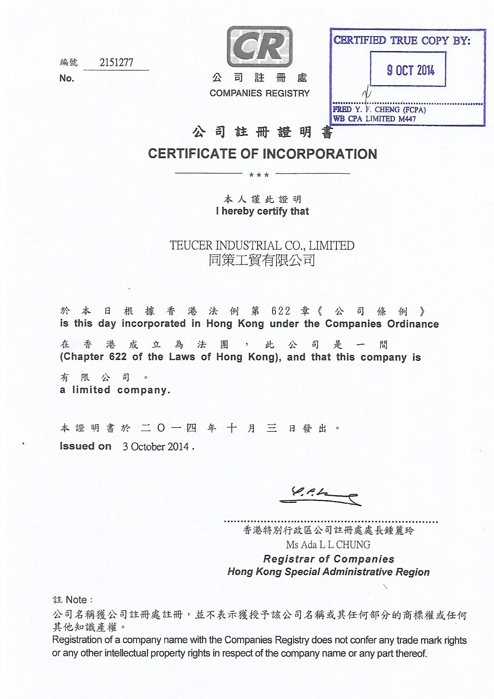 CERTIFICATE OF INCORPERATION