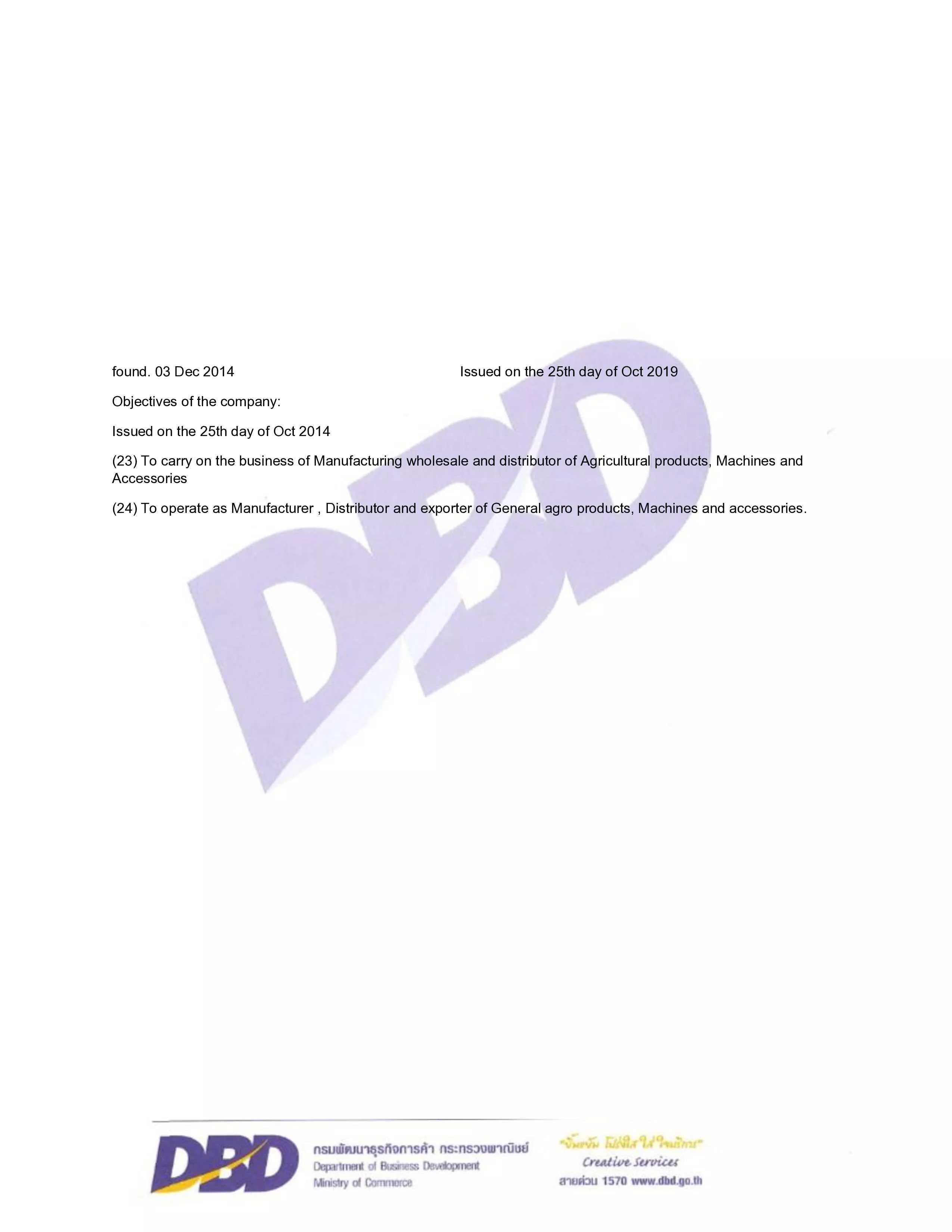 DBD Registeration cert 2