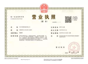 certificate 1
