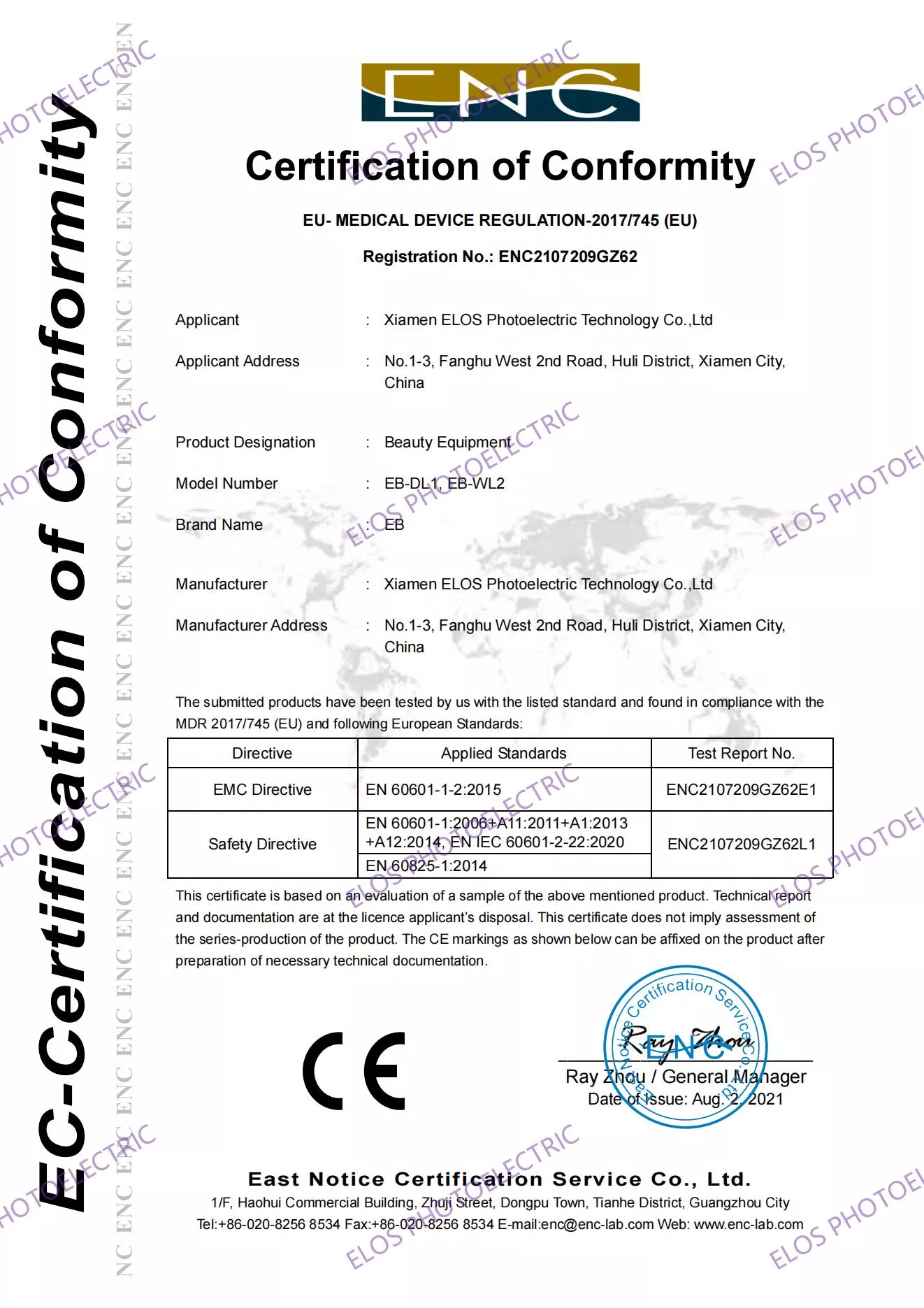 CE(MDR) Certificate