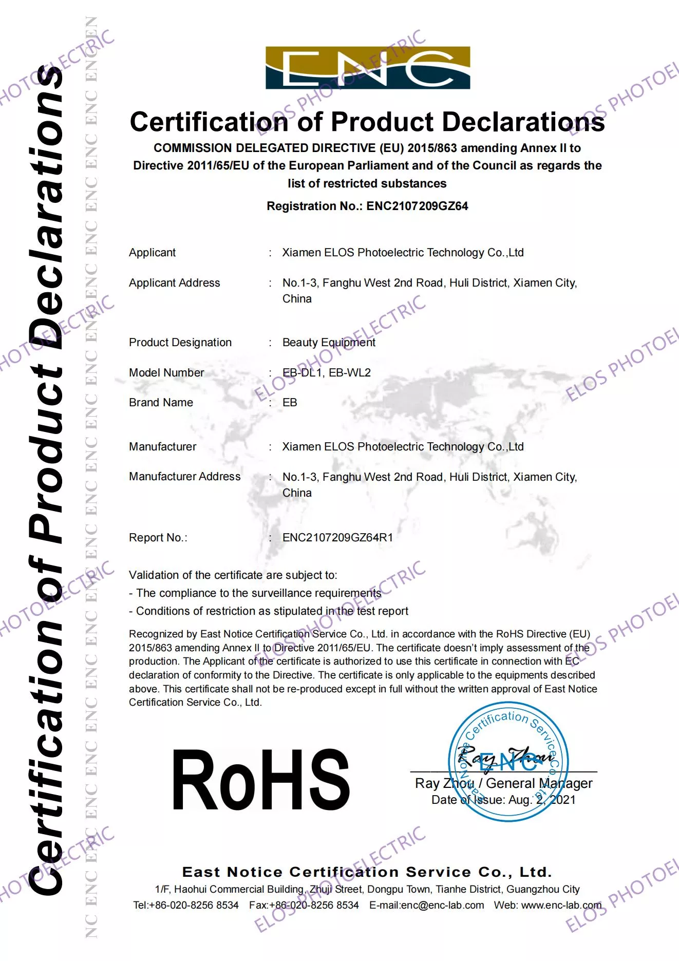 ROHS Certificate