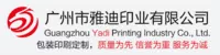 guangzhouyadi