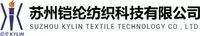suzhoukylintextile