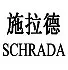 suzhouschrada