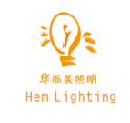 zhuhaihemlighting