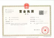 guangzhoubairui