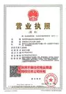 chongqingrexonoil