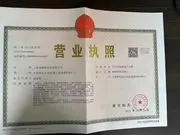 shanghaialright