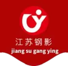jiangsugangying