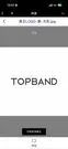 topband