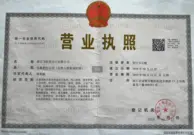 zhejiangfeiou2
