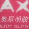 luoheaoxinggelatin