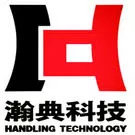 shanghaihandling