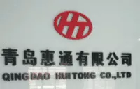 qingdaohuitong2