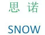 hongkongsnow