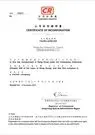 yihengnewmaterials