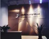 shanghaijiangxi2