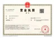 shenzhenmovingcomm