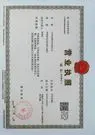 sanmingzhijian