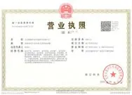 beijinglongyue