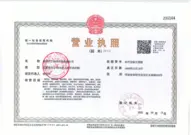 luoyanghuigong