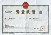shenzhenhongjie3