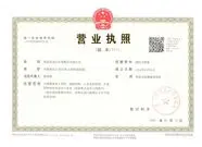 huixiancitymishan