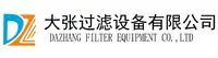 henandazhangfilter