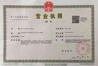 xiamenfengshiimp