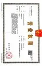 chongqingyuxiao