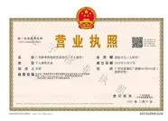 guangzhoustiko
