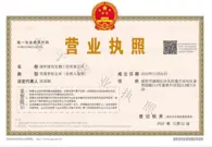 shenzhenjayoo