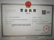 xiamenyaoming