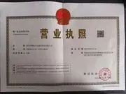 shenzhenhuihangda