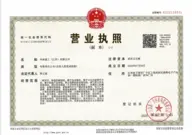 southchinaheavy