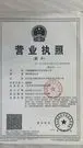 dalianjingsheng2