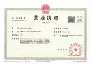 iotacorporation