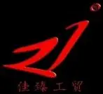 jzindustrytrade