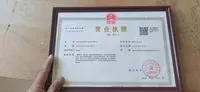langaoweiyaxin
