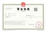 shenzhenqixin