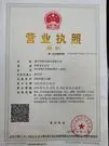 jiaxingsunshine
