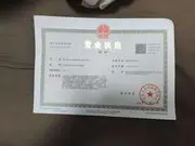 chenglispecial4