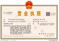 weifangmingnuoer