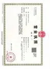 linyimarine