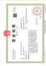 sichuanjiayihao