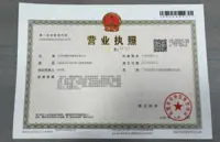 dongguanouranmei