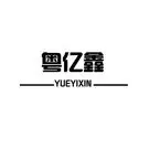 guangdongyueyixin