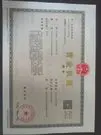 jieniweike