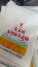 dingxingxinyue