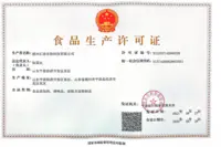 dezhouheyang